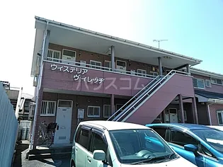 ウィステリアビレッジの画像