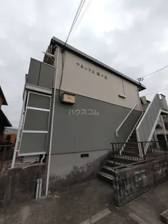 アネックス緑ヶ丘の画像