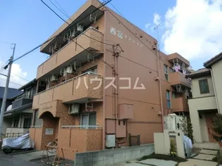 西富マンション【204号室】の外観