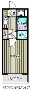 二子町ハイツ【1階】の間取り
