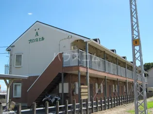 プリンスヒルAの画像