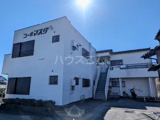 コーポマスダの画像