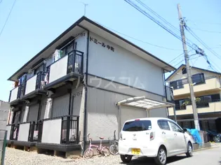 ドミール中町の画像