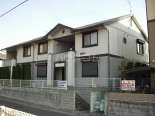 フラット松飛台 ABの画像