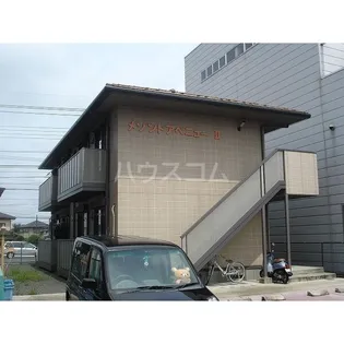 メゾンドアベニュー IIの画像