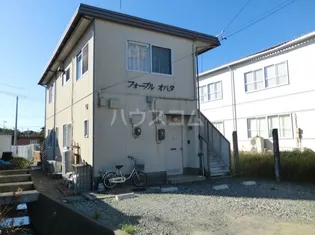 フォーブルオバタの画像