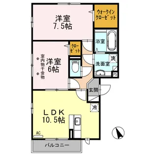 アルページュ【2階】の間取り