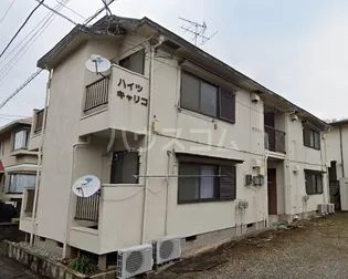 ハイツキャリコの画像