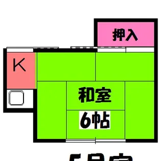 第一藤荘【2階】の間取り