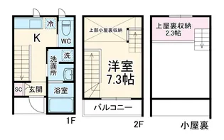 アプトココノ玄馬公園【1階】の間取り