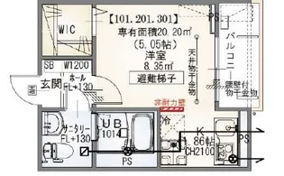 N+八王子【101号室】の間取り