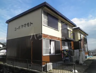 第2コーポヤマモトの画像