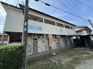 プラージュ内海の画像