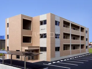 アクシアの画像