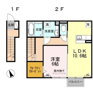 アリウムガーデン【2階】の間取り