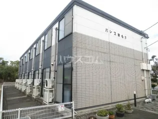 パレス東名IVの画像