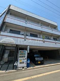 ハイクラスコーポ五条の画像