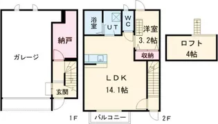 ミッレミリア【1階】の間取り