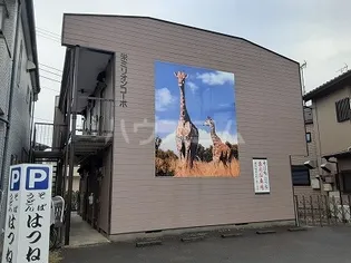 栄ミリオンコーポの画像