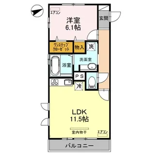 ボスコ【2階】の間取り