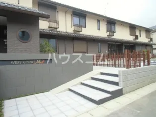 WEST COURT 楓の画像