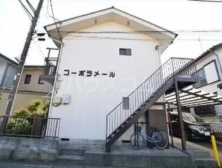 神奈川県相模原市中央区共和1丁目【アパート】の外観