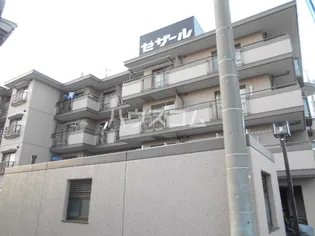 セザール春日部の画像