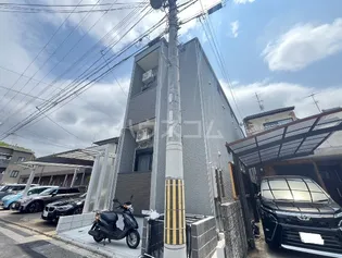 フリーデン円町の画像