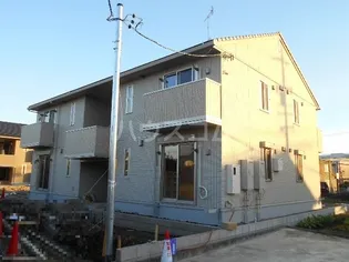 アロームライトの画像