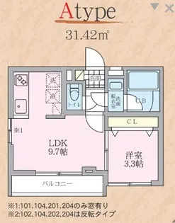 モンテ・マミネット【2階】の間取り