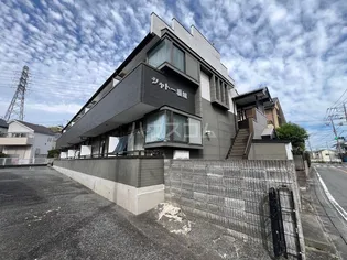 シャトー稲城の画像