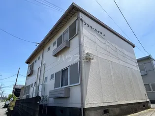 アーバンフラットの画像