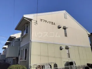 オプティマIIの画像