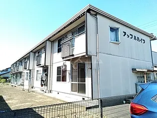 アップルハイツの画像