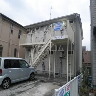 アネックス1の画像