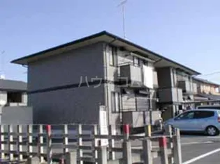 セジュールソフィア Aの画像