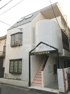 アーバンシティ豊和の画像