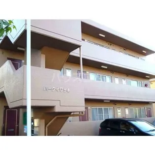 パークイワサキの画像