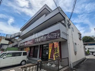 伊沢コーポの画像