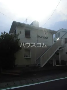 SAKYO21 大坪町の画像