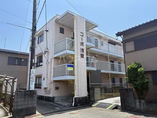 コーポ浅田の画像