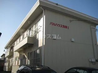 パルハウス曳馬IIの画像