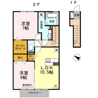ソルジェンテⅡ【2階】の間取り
