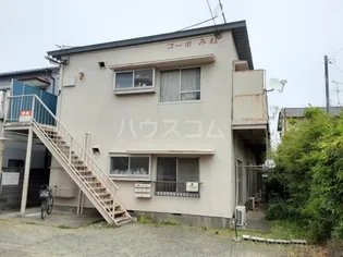 コーポ峰の画像