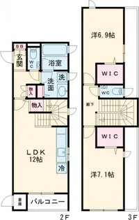 カスタリア旗の台【2階】の間取り
