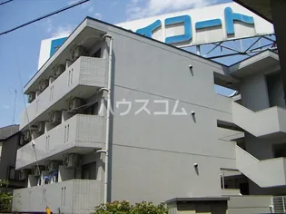 スカイコートよみうりランドの画像