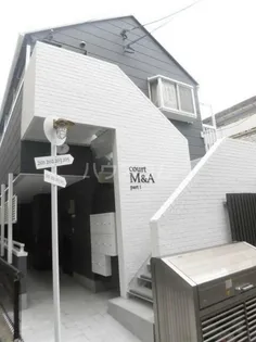 コートM&A PART1の画像