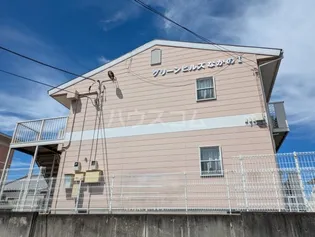 グリーンヒルズなかのの画像