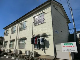 コーポ古谷【02050号室】の外観