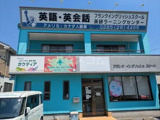 英研ハイツの画像